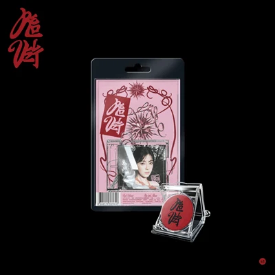 RED VELVET 3RD ALBUM CHILL KILL SMINI VER. 1 RED VELVET 3RD ALBUM CHILL KILL SMINI VER.