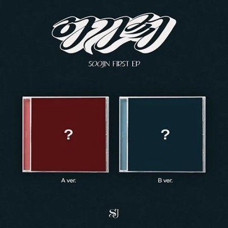SOOJIN 1ST EP ALBUM THE HANDMAIDEN JEWEL CASE VER 3 SOOJIN 1ST EP ALBUM THE HANDMAIDEN JEWEL CASE VER