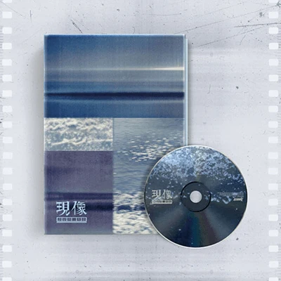 ONEWE GIUK 2ND MINI ALBUM  現像 : 소년의 파란 CURRENT IMAGE : BOY'S BLUE