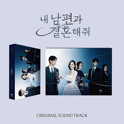 MARRY MY HUSBAND ALBUM OST 2 MARRY MY HUSBAND ALBUM OST