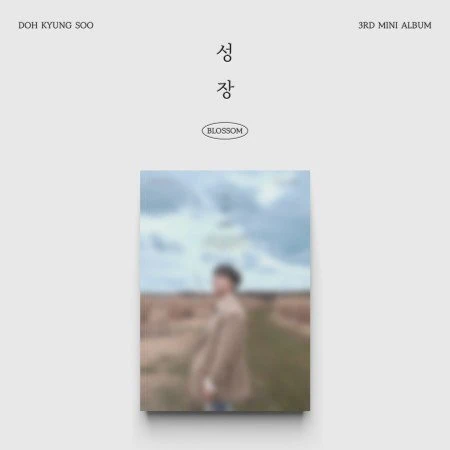 EXO DOH KYUNG SOO 3RD MINI ALBUM 성장 (BLOSSOM) 1 EXO DOH KYUNG SOO 3RD MINI ALBUM 성장 (BLOSSOM)