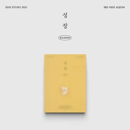 EXO DOH KYUNG SOO 3RD MINI ALBUM 성장 (BLOSSOM) 3 EXO DOH KYUNG SOO 3RD MINI ALBUM 성장 (BLOSSOM)