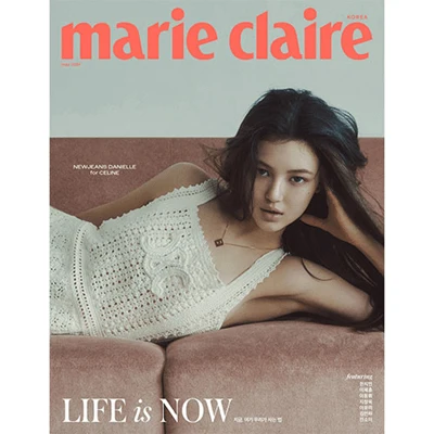 NEWJEANS DANIELLE MARIE CLAIRE KOREA  2024-5  MAGAZINE