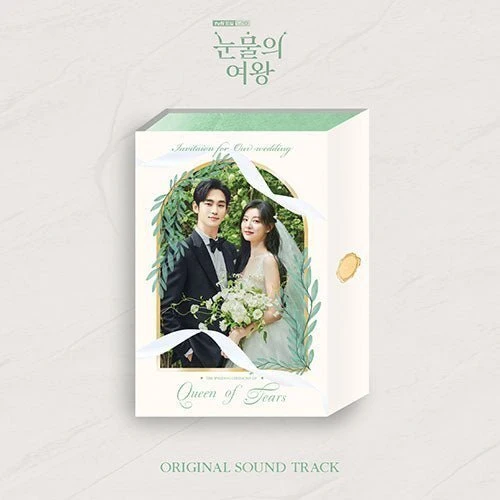 QUEEN OF TEARS OST ALBUM 2 QUEEN OF TEARS OST ALBUM