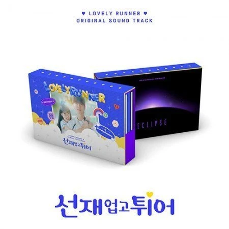 LOVELY RUNNER OST ALBUM 3 LOVELY RUNNER OST ALBUM