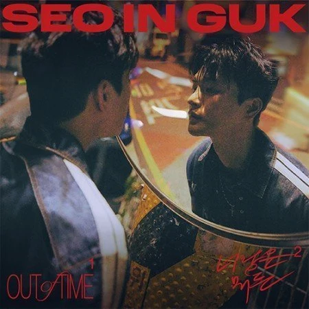 SEO IN GUK 2024 SINGLE ALBUM  SEO IN GUK