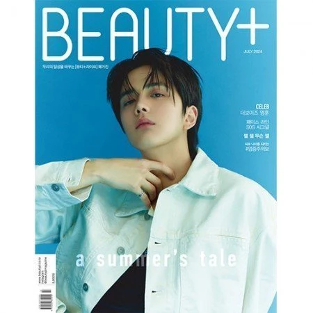 THE BOYZ YOUNG HOON BEAUTY+ 2024-07 MAGAZINE 3 THE BOYZ YOUNG HOON BEAUTY+ 2024-07 MAGAZINE
