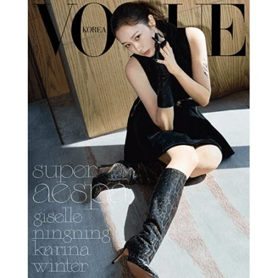 AESPA VOGUE KOREA 2024-09 MAGAZINE