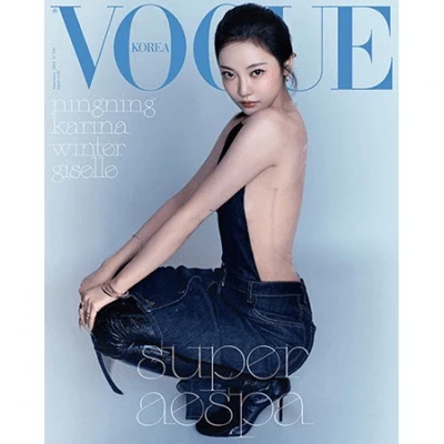AESPA VOGUE KOREA 2024-09 MAGAZINE 11 AESPA VOGUE KOREA 2024-09 MAGAZINE