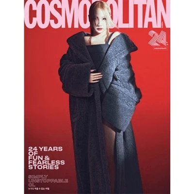 2NE1 CL COSMOPOLITAN 2024-09 MAGAZINE 3 2NE1 CL COSMOPOLITAN 2024-09 MAGAZINE
