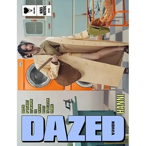 NEWJEANS HANNI DAZED & CONFUSED KOREA MUSIC & MUSICIANS MAGAZINE 16 NEWJEANS HANNI DAZED & CONFUSED KOREA MUSIC & MUSICIANS MAGAZINE