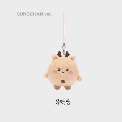 RIIZE RIIZING DAY FINALE OFFICIAL MD MINI DOLL KEYRING 4 RIIZE RIIZING DAY FINALE OFFICIAL MD MINI DOLL KEYRING