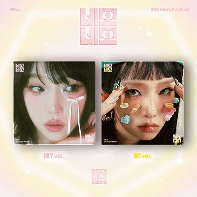 YENA 3RD SINGLE ALBUM SQUARE SQUARE  (NEMO NEMO)  |  2 ALBUMS SET