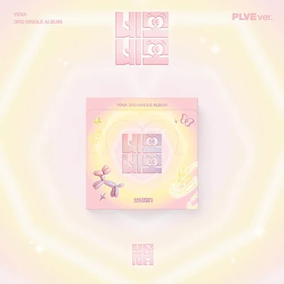 YENA 3RD SINGLE ALBUM SQUARE SQUARE  (NEMO NEMO)  PLVE VER.