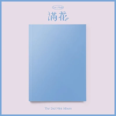 LEE MUJIN 2ND MINI ALBUM  만화 (滿花