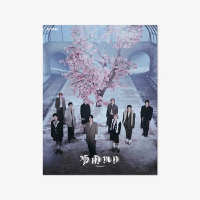 &TEAM 2ND ALBUM YUKIAKARI (LIMITED EDITION) 1 &TEAM 2ND ALBUM YUKIAKARI (LIMITED EDITION)