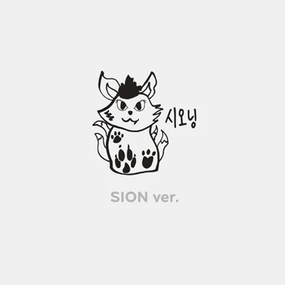 NCT WISH [STEADY] OFFICIAL MD  STAMP