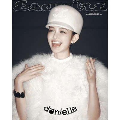 NEWJEANS DANIELLE ESQUIRE 2024-11 MAGAZINE 1 NEWJEANS DANIELLE ESQUIRE 2024-11 MAGAZINE