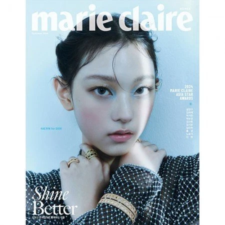 NEWJEANS HAERIN MARIE CLAIRE 2024-11 MAGAZINE 6 NEWJEANS HAERIN MARIE CLAIRE 2024-11 MAGAZINE