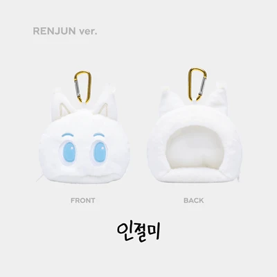 NCT DREAM DREAMSCAPE OFFICIAL MD DOLL POUCH 3 NCT DREAM DREAMSCAPE OFFICIAL MD DOLL POUCH