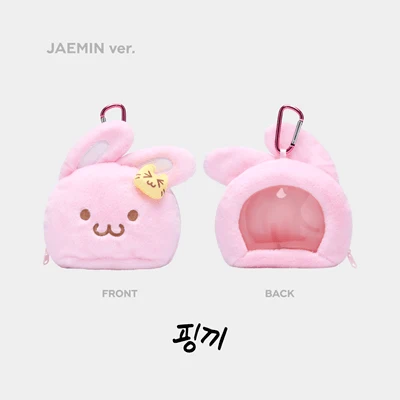 NCT DREAM DREAMSCAPE OFFICIAL MD DOLL POUCH 6 NCT DREAM DREAMSCAPE OFFICIAL MD DOLL POUCH