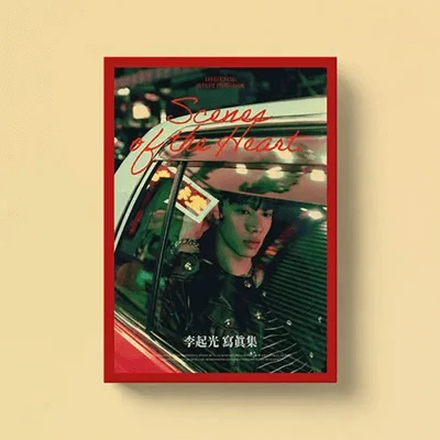LEE GIKWANG OFFICIAL PHOTOBOOK SCENES OF THE HEART 1 LEE GIKWANG OFFICIAL PHOTOBOOK SCENES OF THE HEART