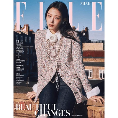 NEWJEANS MINJI ELLE 2025-1 MAGAZINE 2 NEWJEANS MINJI ELLE 2025-1 MAGAZINE