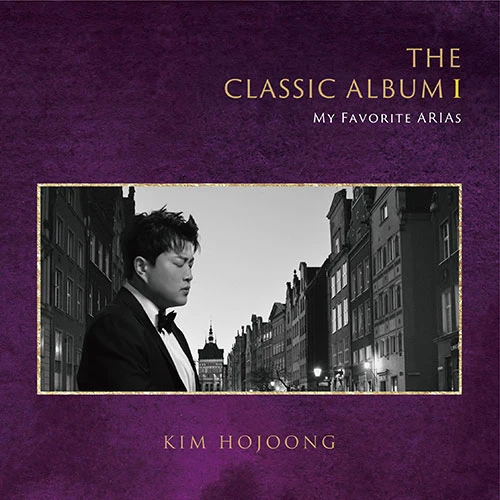 KIM HO JOONG THE CLASSIC ALBUM 2 ALBUMS SET 2 KIM HO JOONG THE CLASSIC ALBUM 2 ALBUMS SET