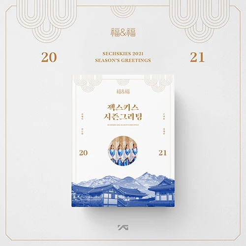 SECHSKIES 2021 SEASONS GREETINGS 3 SECHSKIES 2021 SEASONS GREETINGS