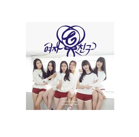 GFRIEND SEASON OF GLASS MINI ALBUM VOL 1 1 GFRIEND SEASON OF GLASS MINI ALBUM VOL 1