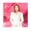 (SONGGAIN) SONG GAIN 몽(夢) 2ND ALBUM 2 (SONGGAIN) SONG GAIN 몽(夢) 2ND ALBUM